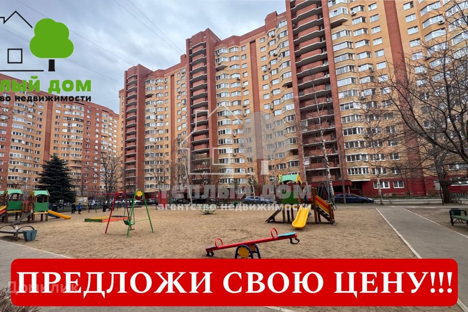 Продаётся 4-комнатная квартира, 105.4 м²