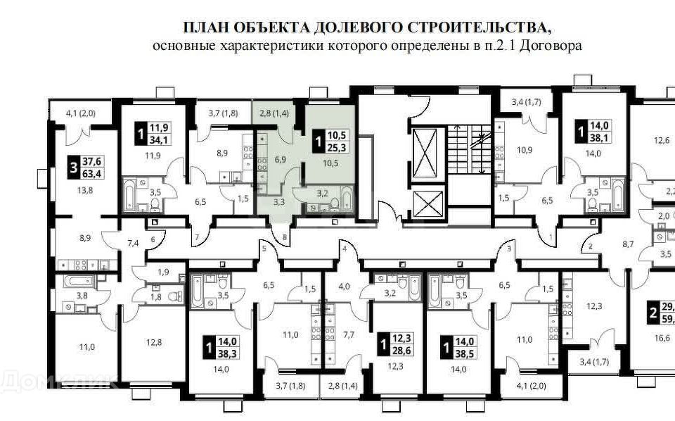 Продаётся студия, 25.3 м²