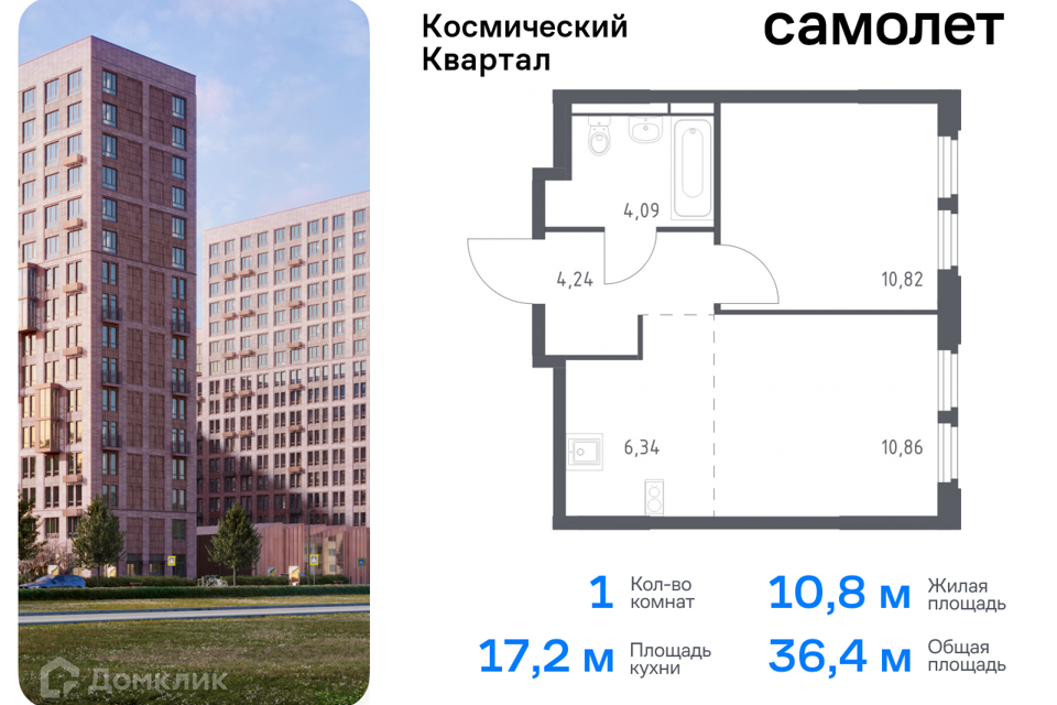 Королев Мкр Юбилейный Соколова 9 Купить Квартиру