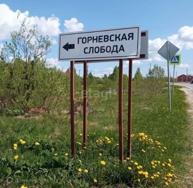 Ленинская слобода 26 с3 вайлдберриз. Слобода 13 д слобода. Мытищи улица красная слобода. Ленинская слобода 26 стр 3 вайлдберриз офис. Тверская область, осташковский г.