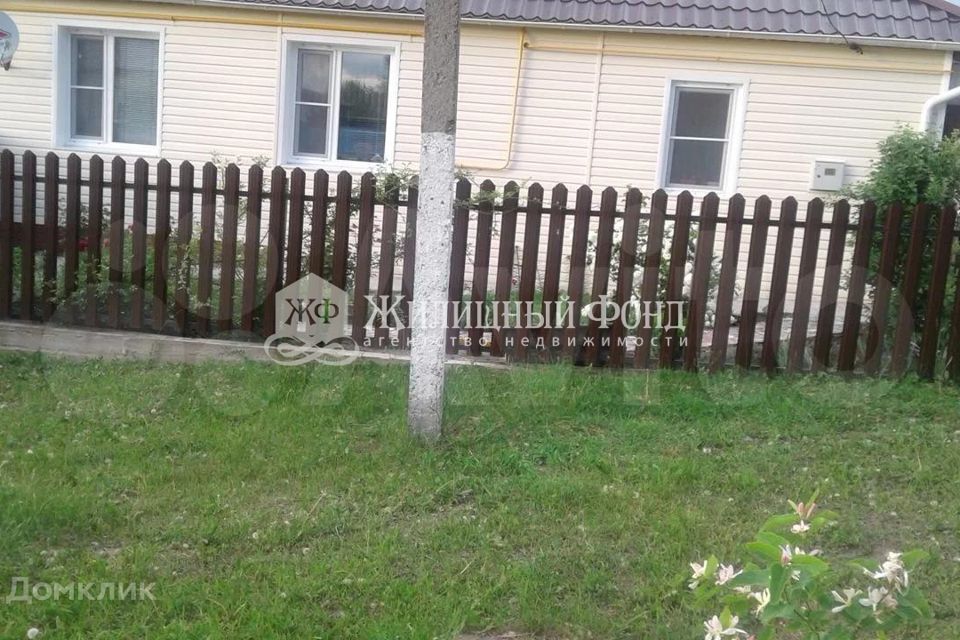 Авито Медвенка Курская Область Купить Дом