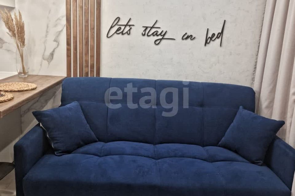 Сдаётся студия, 20 м²