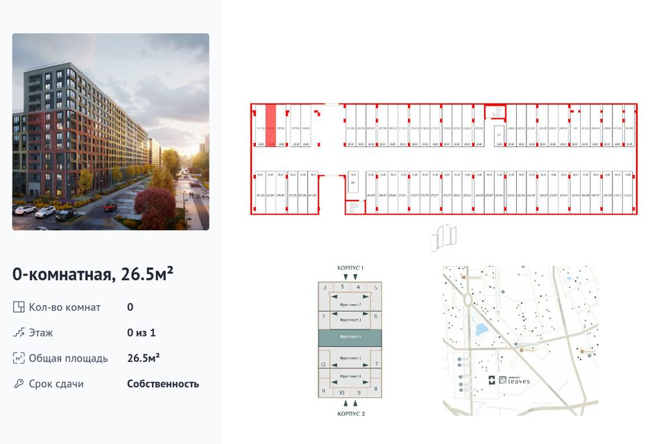 фото отбъекта