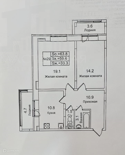 Продаётся 2-комнатная квартира, 59.6 м²