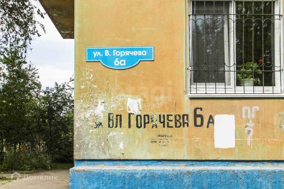 Продаётся 2-комнатная квартира, 44 м²