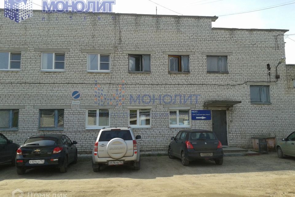 Купить 10 Нижнем Новгороде