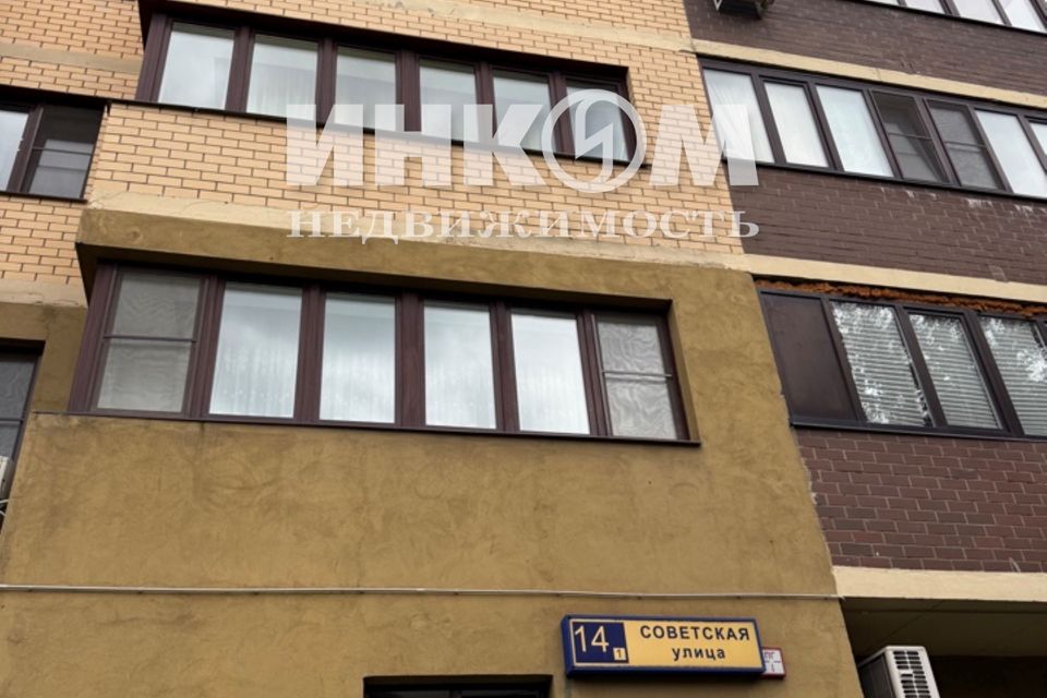 Продаётся 4-комнатная квартира, 85.4 м²
