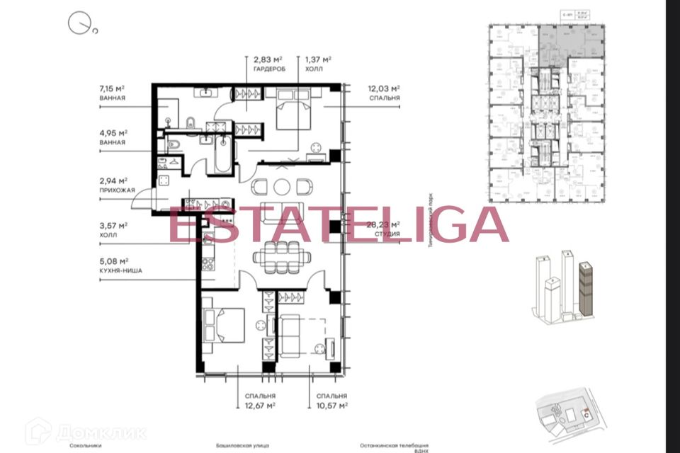 Продаётся 4-комнатная квартира, 92 м²