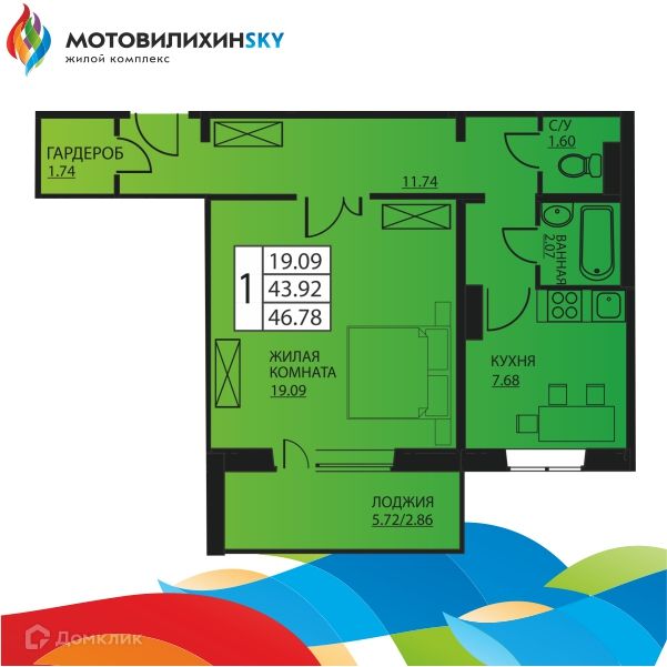 Продаётся 1-комнатная квартира, 43.5 м²