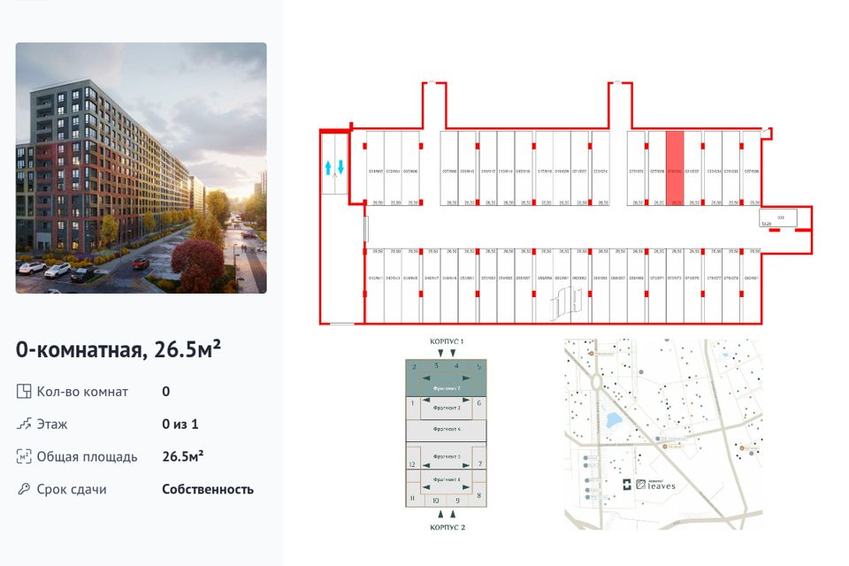 фото отбъекта