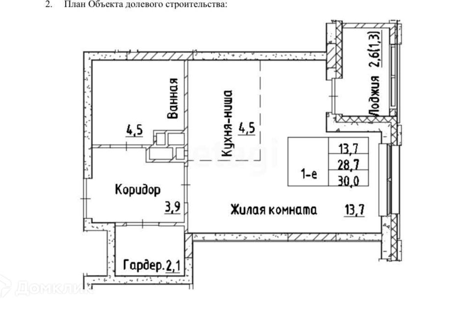 Купить Квартиру Студию В Перми Мотовилихинский Район