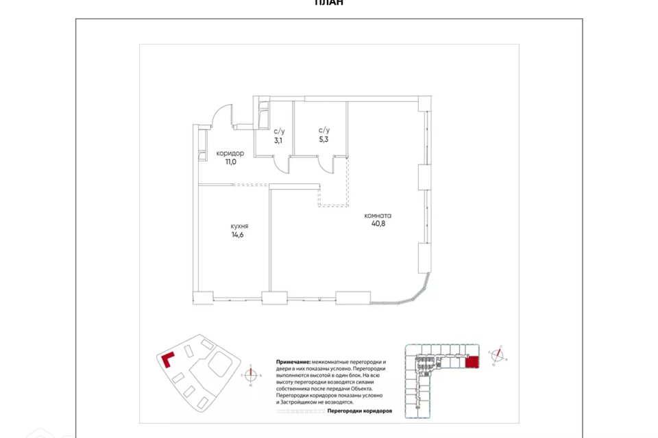 Продаётся 2-комнатная квартира, 74.8 м²