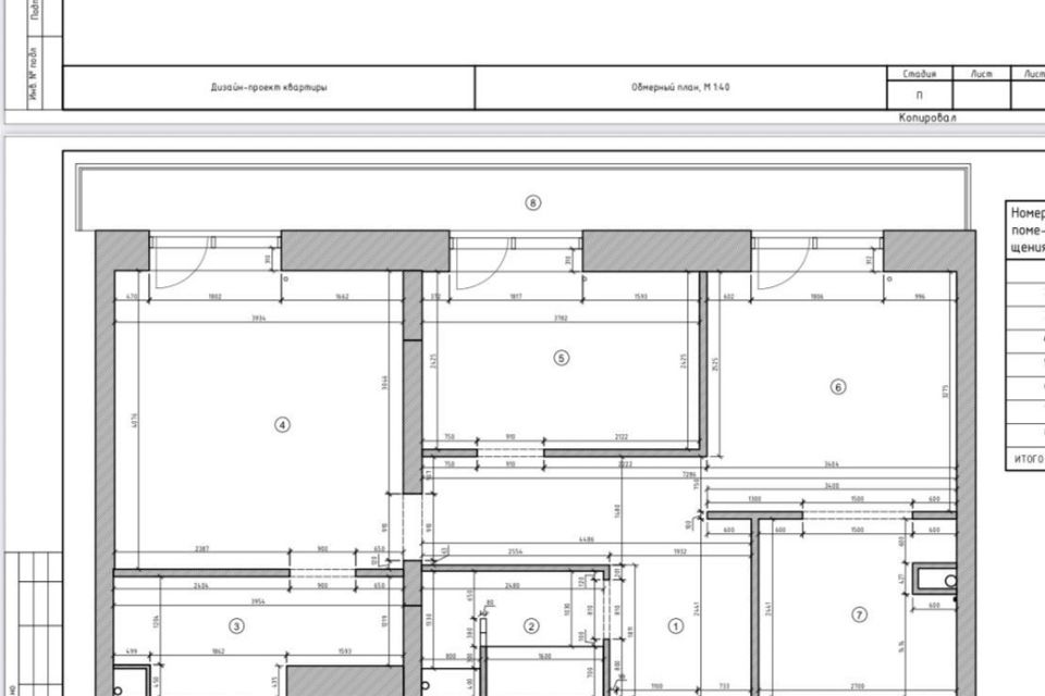 Продаётся 2-комнатная квартира, 63 м²