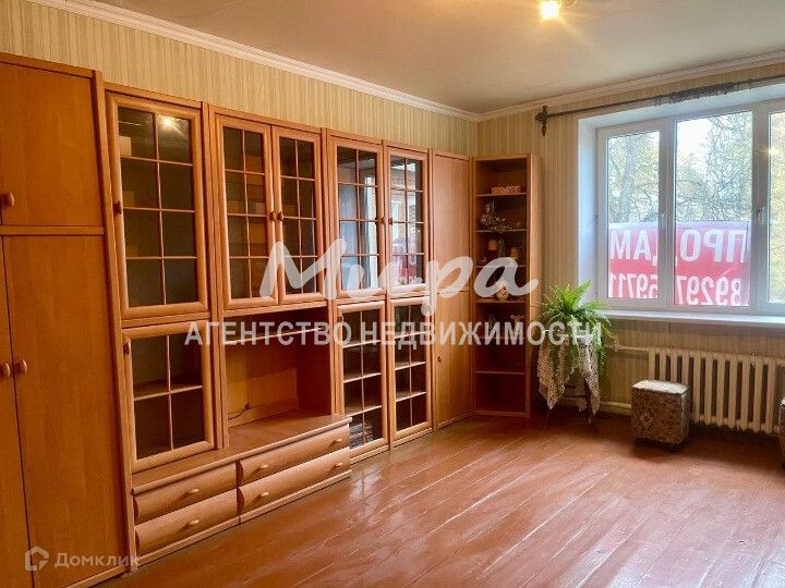 Продаётся 2-комнатная квартира, 47.7 м²