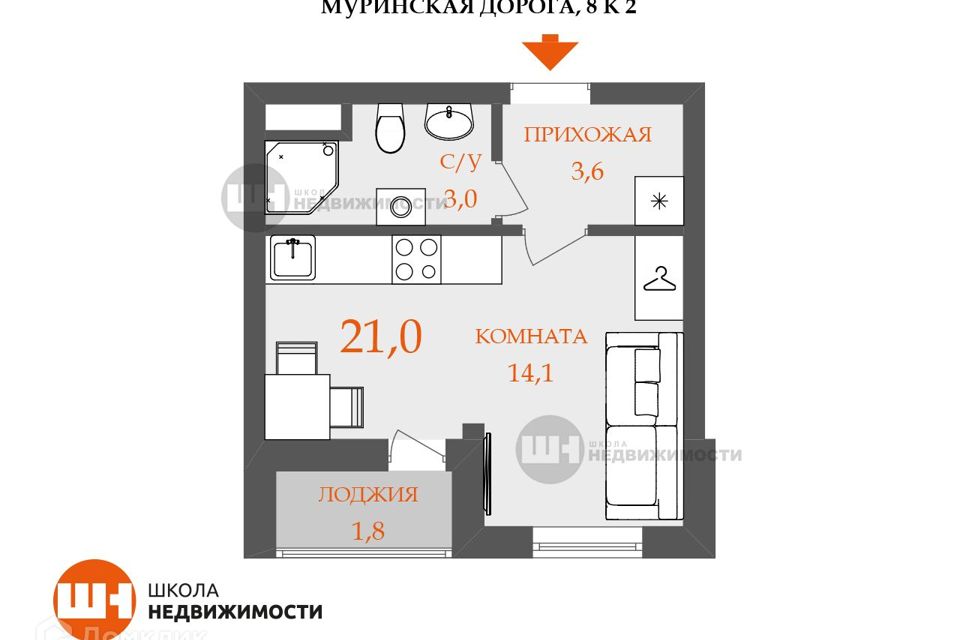 Продаётся студия, 21 м²