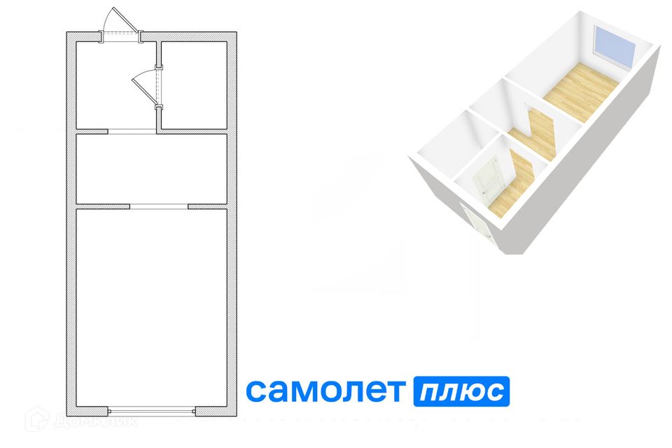 Продаётся 1-комнатная квартира, 21.8 м²