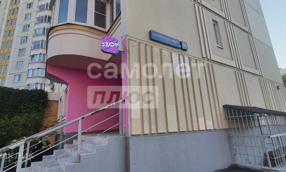 Продаётся 1-комнатная квартира, 36.8 м²