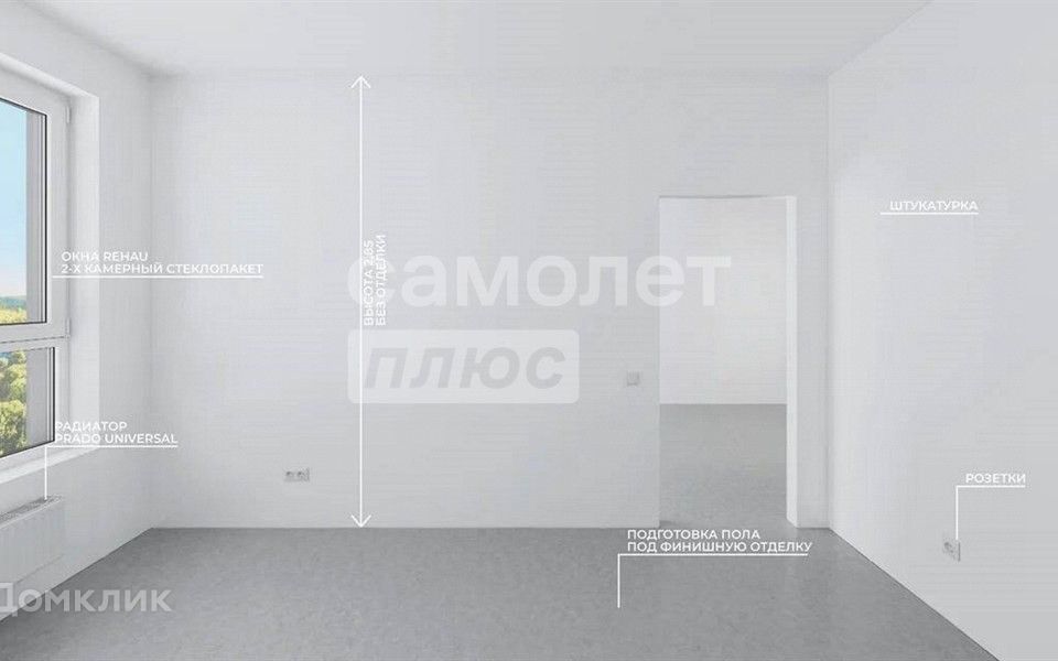 Продаётся 1-комнатная квартира, 33.2 м²