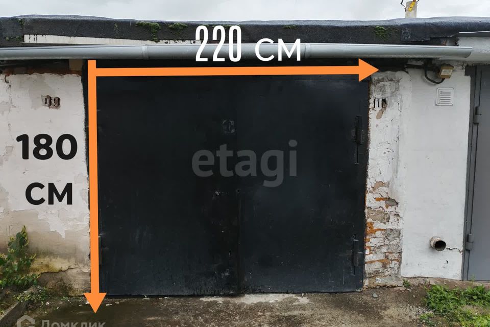 фото отбъекта