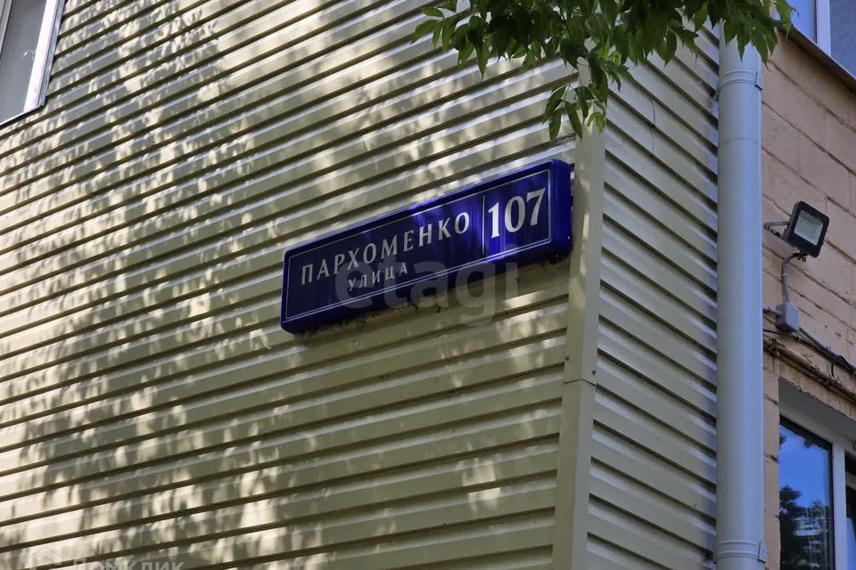 Продаётся 1-комнатная квартира, 32.4 м²