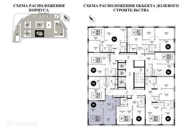 Продаётся 2-комнатная квартира, 45.9 м²