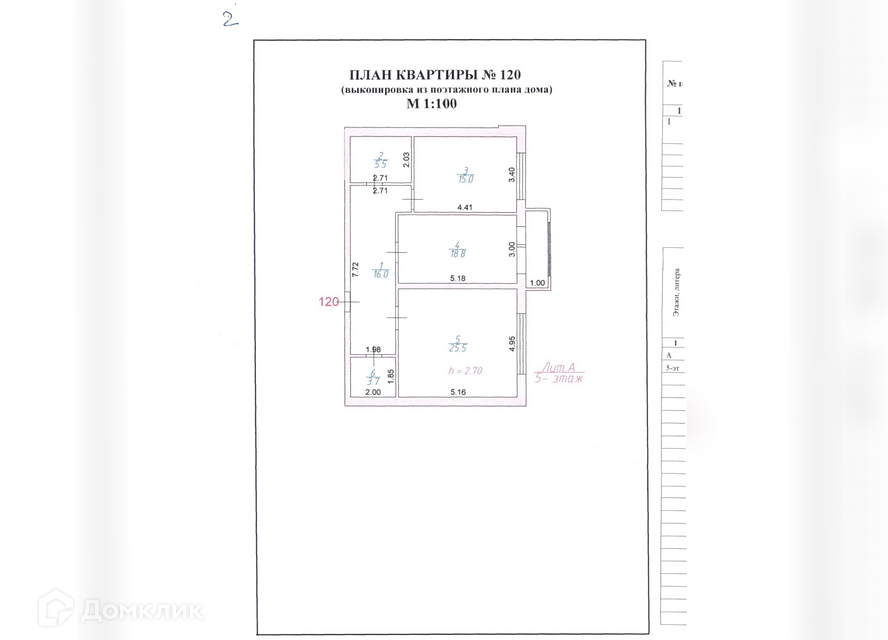 Продаётся 2-комнатная квартира, 84.5 м²