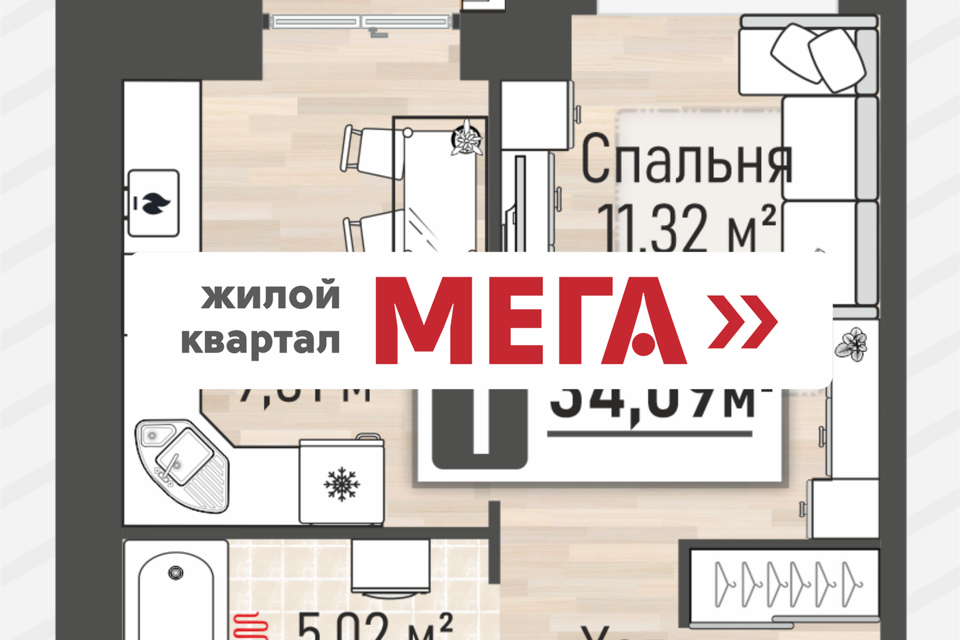 Продаётся 1-комнатная квартира, 32.49 м²