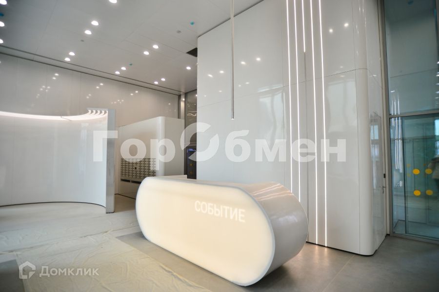 Продаётся 3-комнатная квартира, 94.5 м²