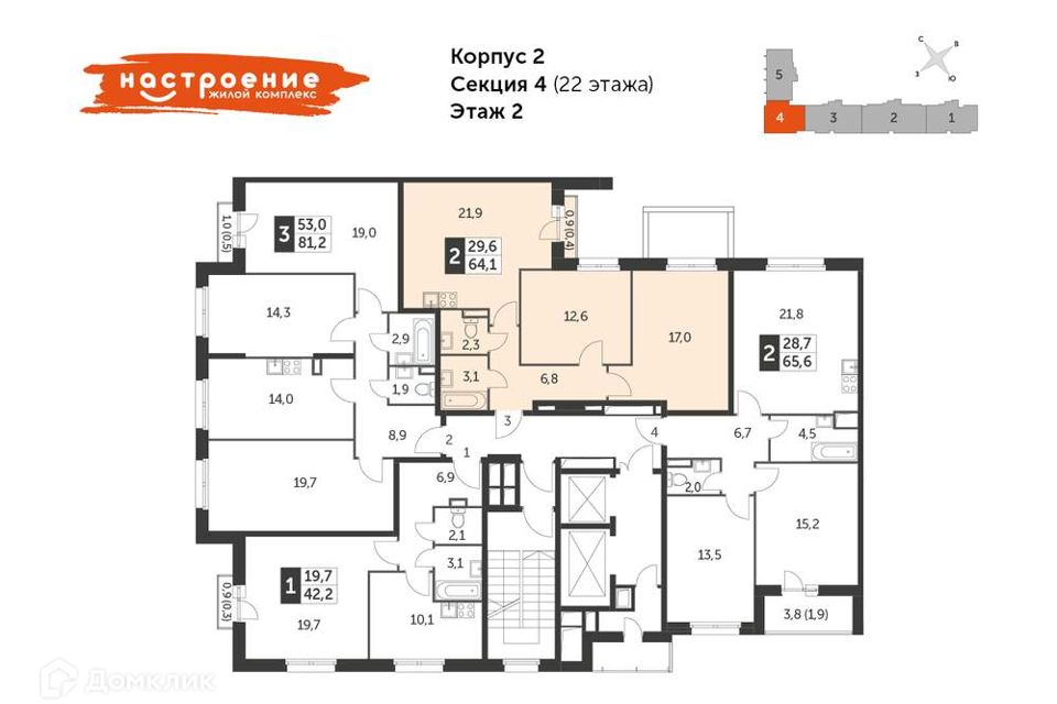 Продаётся 2-комнатная квартира, 64.2 м²