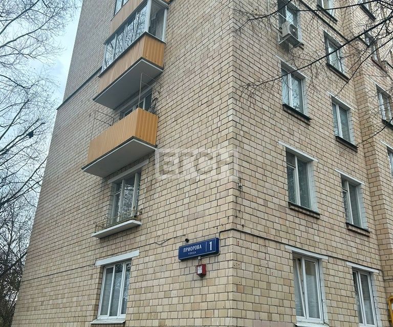 Продаётся 1-комнатная квартира, 29.3 м²