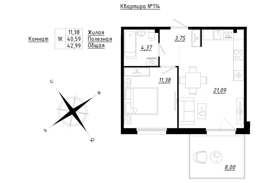 Продаётся 1-комнатная квартира, 42.99 м²