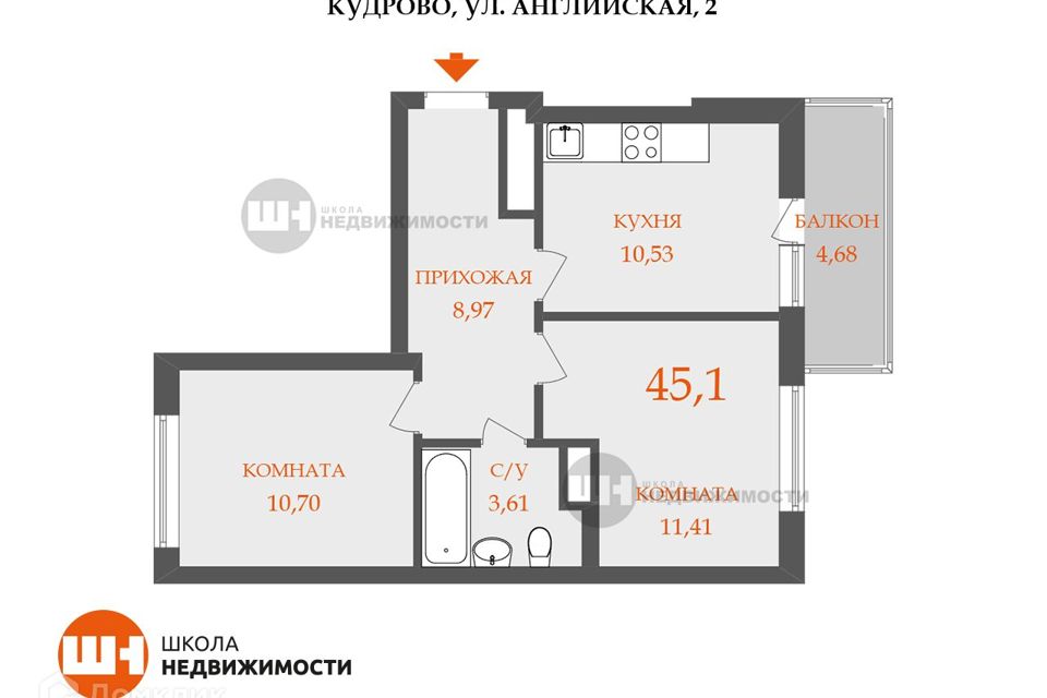 Продаётся 2-комнатная квартира, 45.1 м²