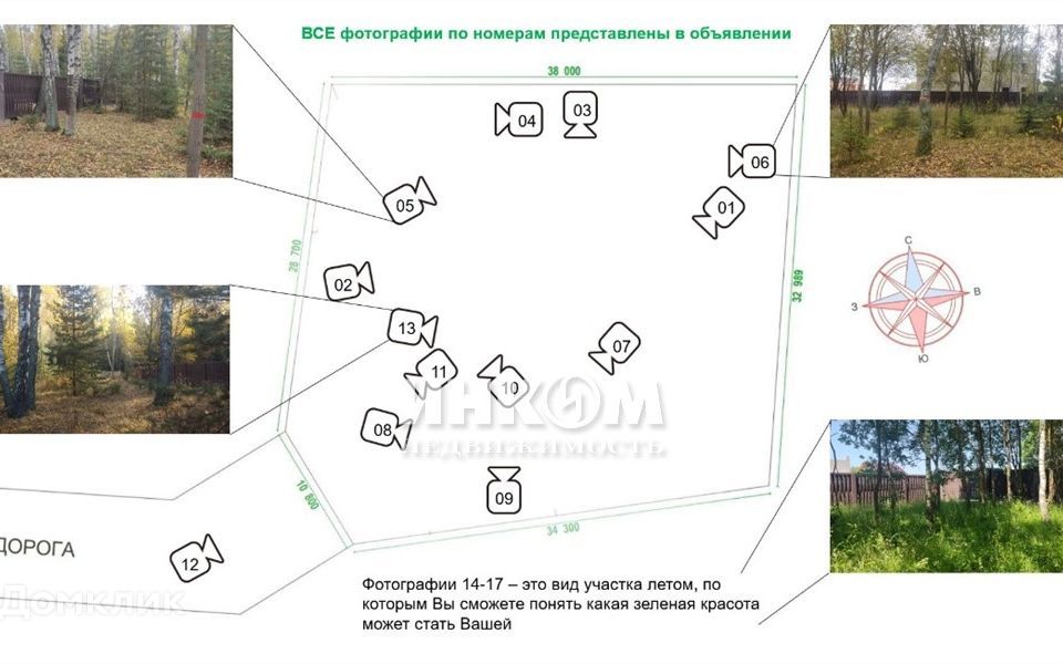 Участки в бронницах с коммуникациями и домом