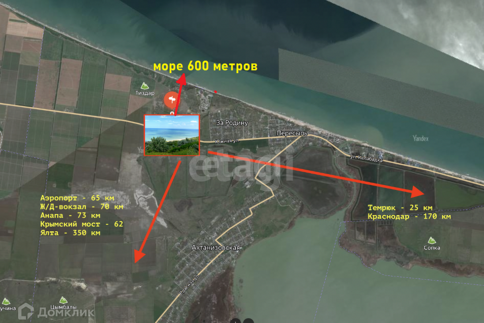 Прогноз погоды в тамани краснодарского края