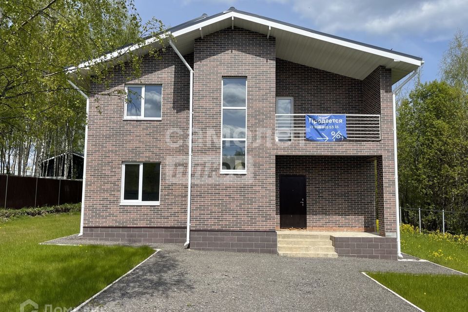 Купить Дом В Деденево Дмитровского