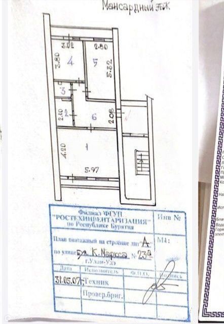 Продаётся 2-комнатная квартира, 67 м²