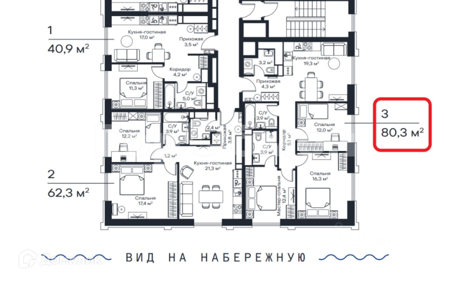 Продаётся 3-комнатная квартира, 80 м²