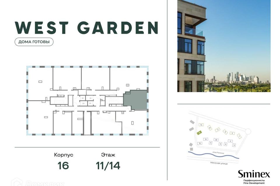 Продаётся 1-комнатная квартира, 45 м²