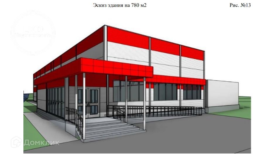 Продаётся участок, 13 сот.