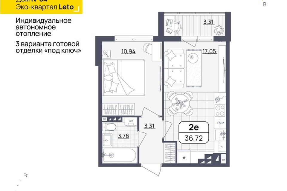 Продаётся 1-комнатная квартира, 36.72 м²