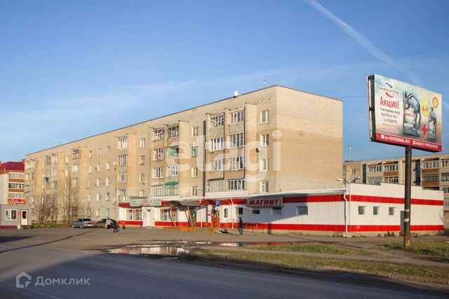 Отзывы об "Авангард", Тюменская область, Ишим, улица Луначарского, 68 - Яндекс К