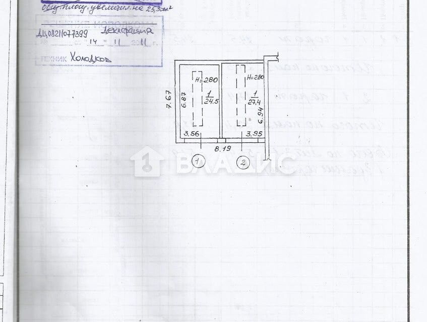 Продаётся помещение своб. назначения, 552 м²