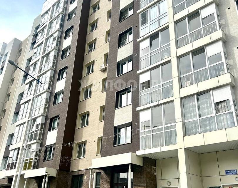 Байкальская 346/1. Байкальская 346/3. Жилой комплекс символ иркутск. Сибвышкомонтаж иркутск. Ул байкальская, 346/10.