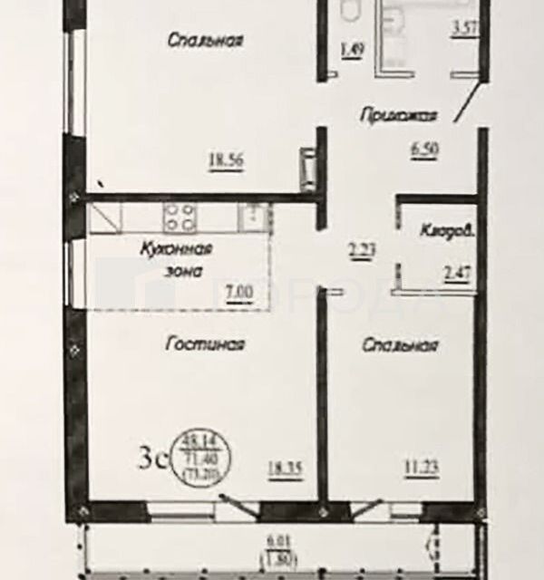 Продаётся 3-комнатная квартира, 72 м²
