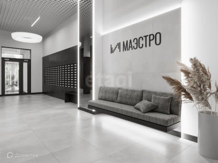 Продаётся 1-комнатная квартира, 45.5 м²