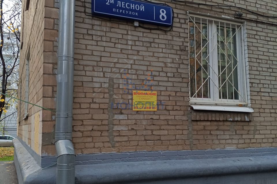 Продаётся 2-комнатная квартира, 43.2 м²