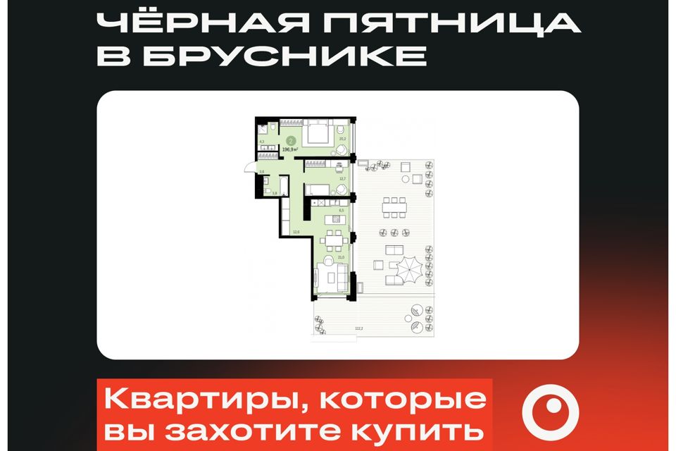 Купить Квартиру в Новосибирске - 23 024 объявления о Продаже Квартир ...