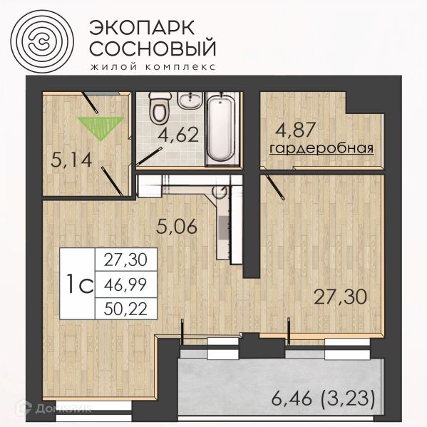 Продаётся 1-комнатная квартира, 46.9 м²