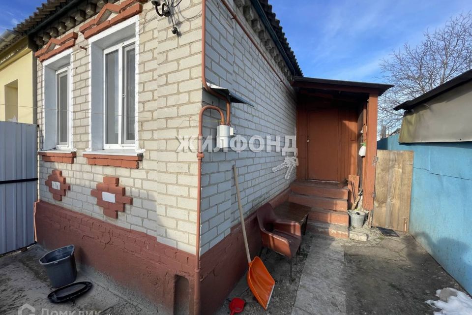 Купить Часть Дома В Белгороде