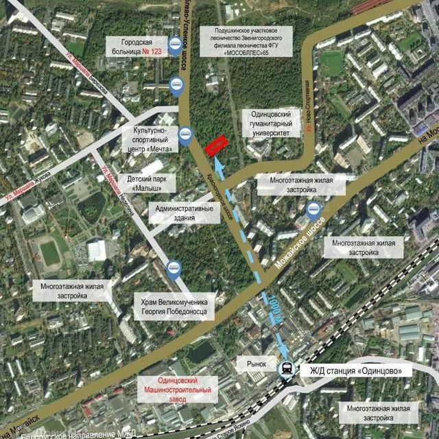 Одинцово Красногорское Шоссе Квартира Купить